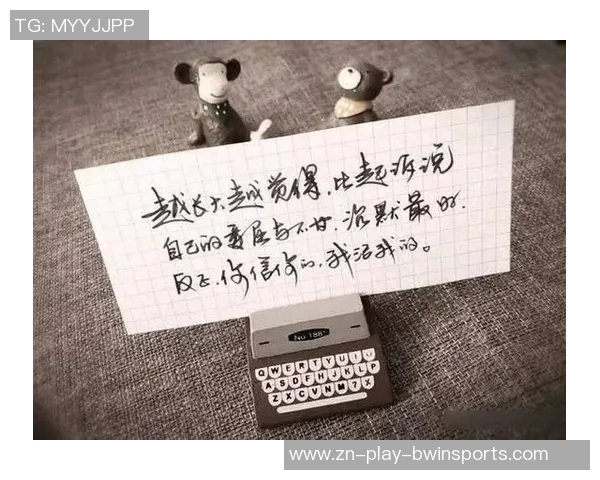 文班谈逆境心态：即使落后两位数也始终保持耐心与希望