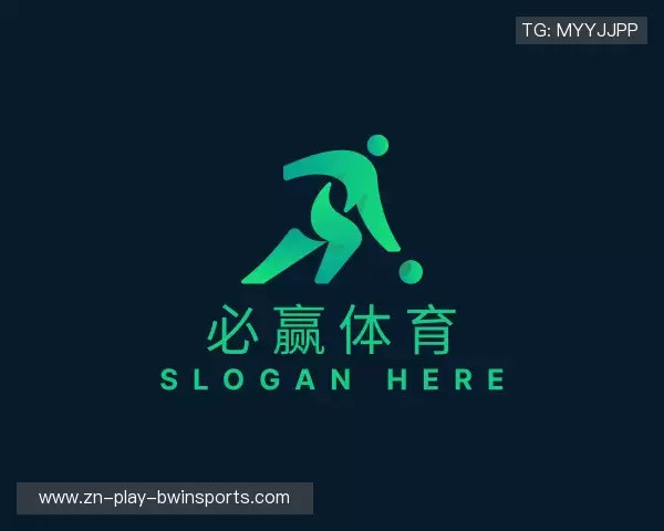 关于必赢体育