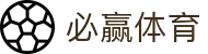 必赢体育（亚洲）官方APP下载-网页版登录入口 Asia